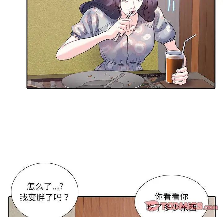 第17话  图 22