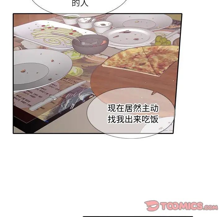 第17话  图 24