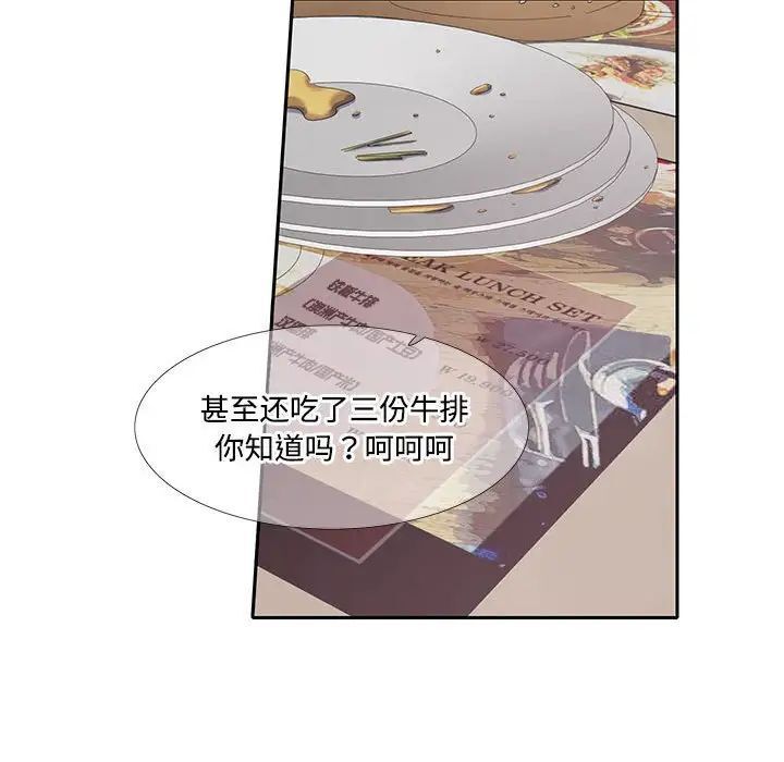 第17话  图 25