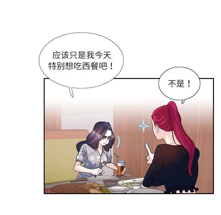 第17话  图 27