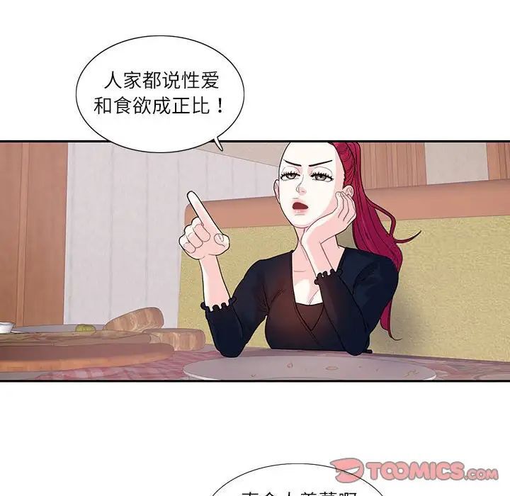 第17话  图 28