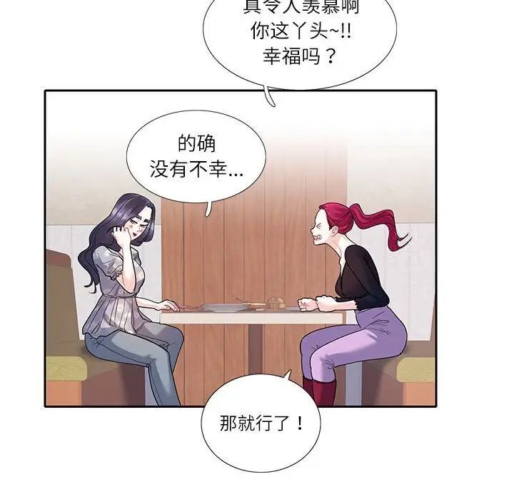 第17话  图 29