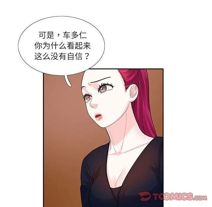 第17话  图 30