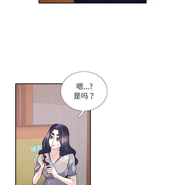 第17话  图 31