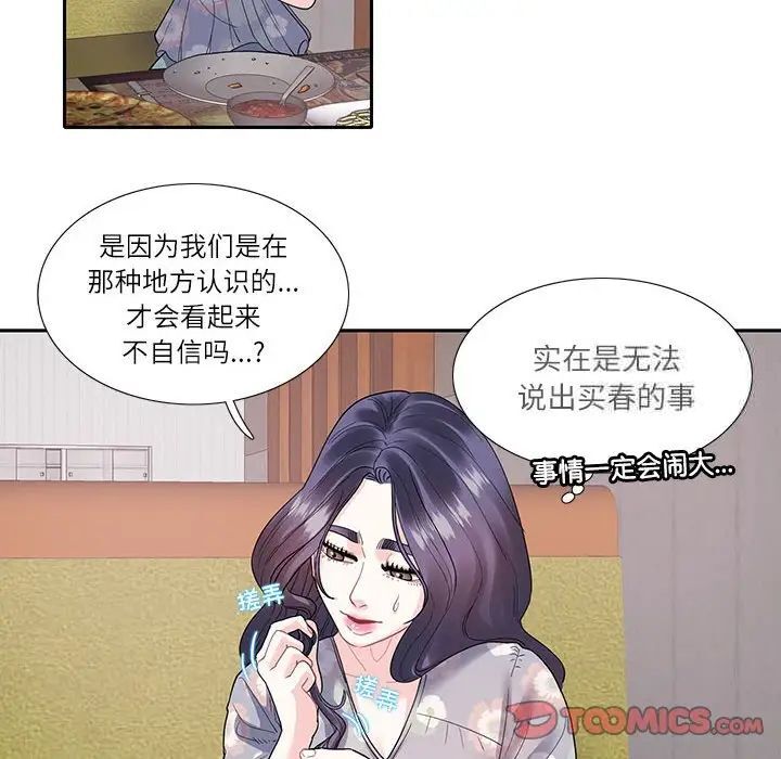 第17话  图 32