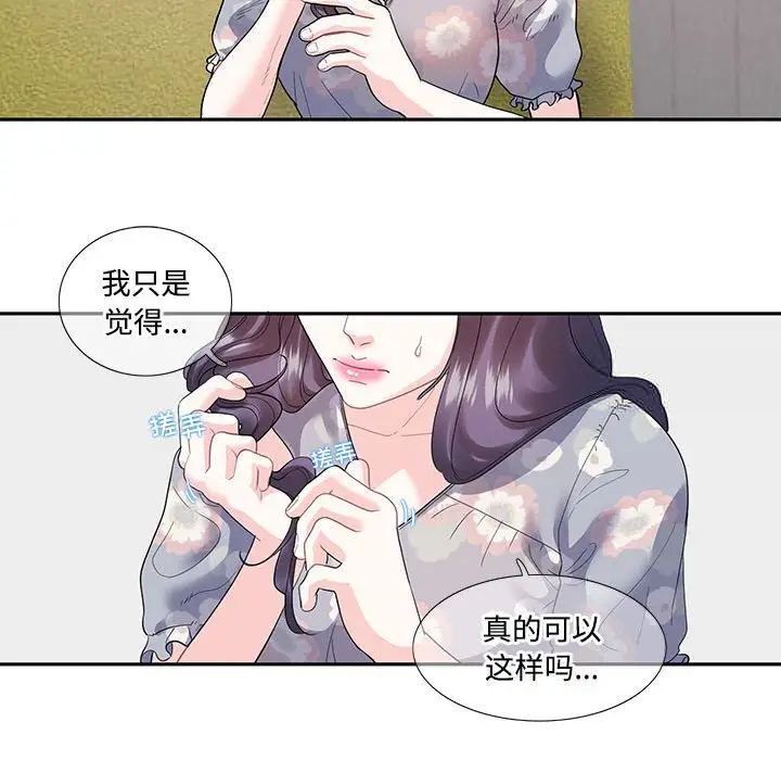 第17话  图 33