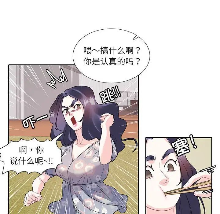 第17话  图 35