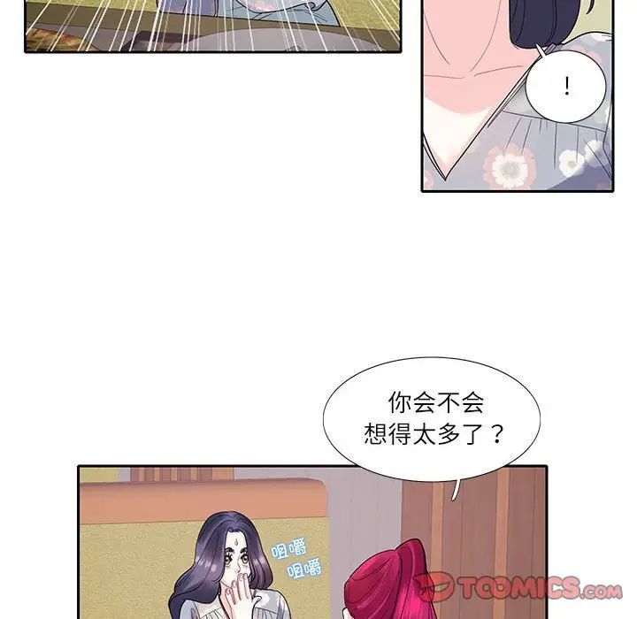 第17话  图 36