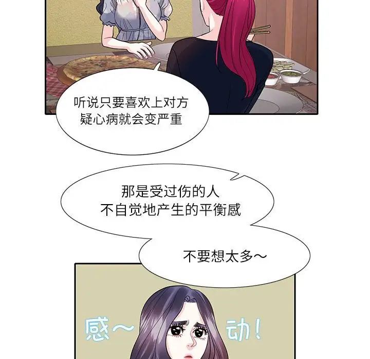 第17话  图 37