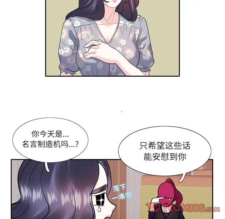 第17话  图 38