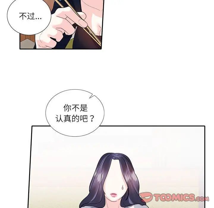 第17话  图 40