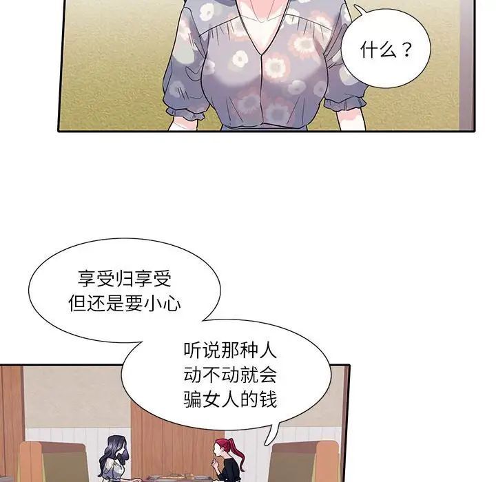 第17话  图 41