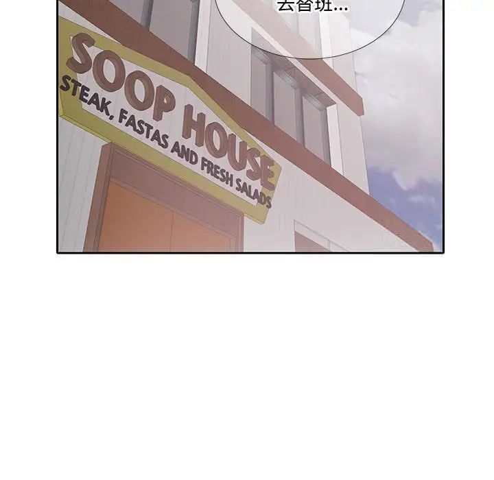 第17话  图 43