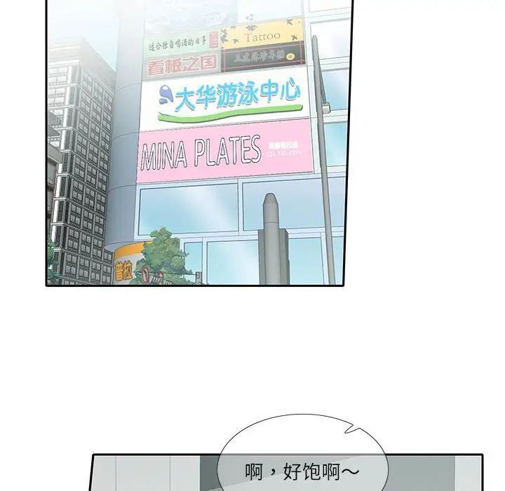 第17话  图 45