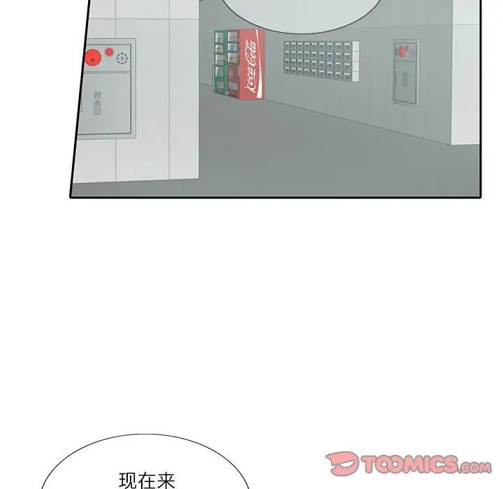 第17话  图 46