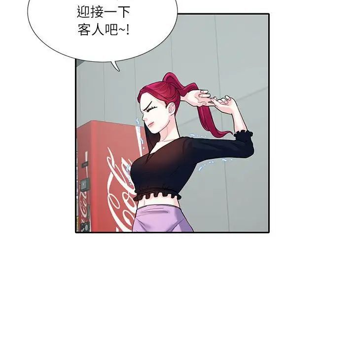 第17话  图 47