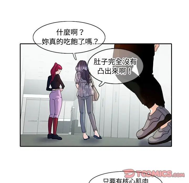 第17话  图 48