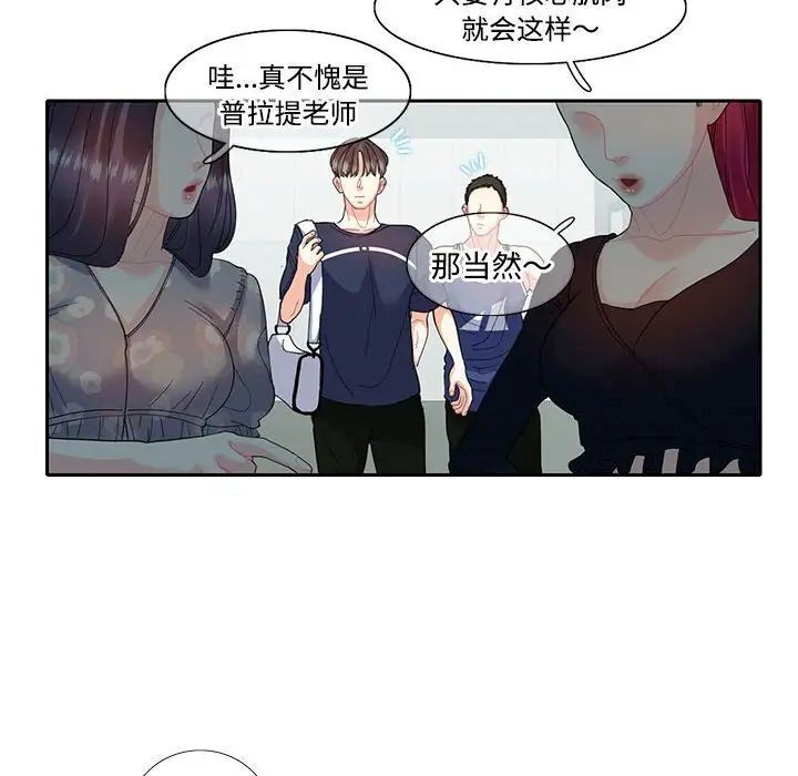 第17话  图 49