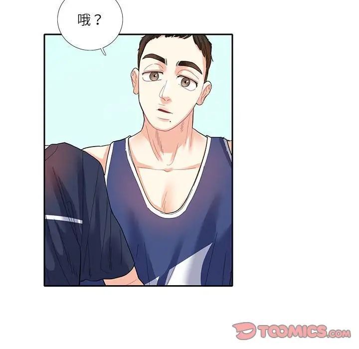 第17话  图 50