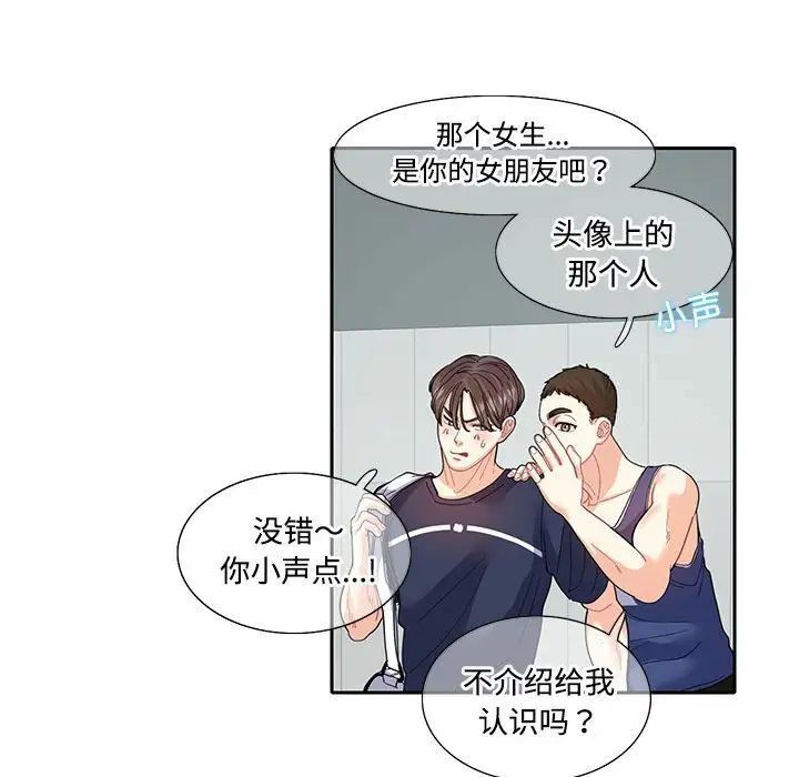第17话  图 51