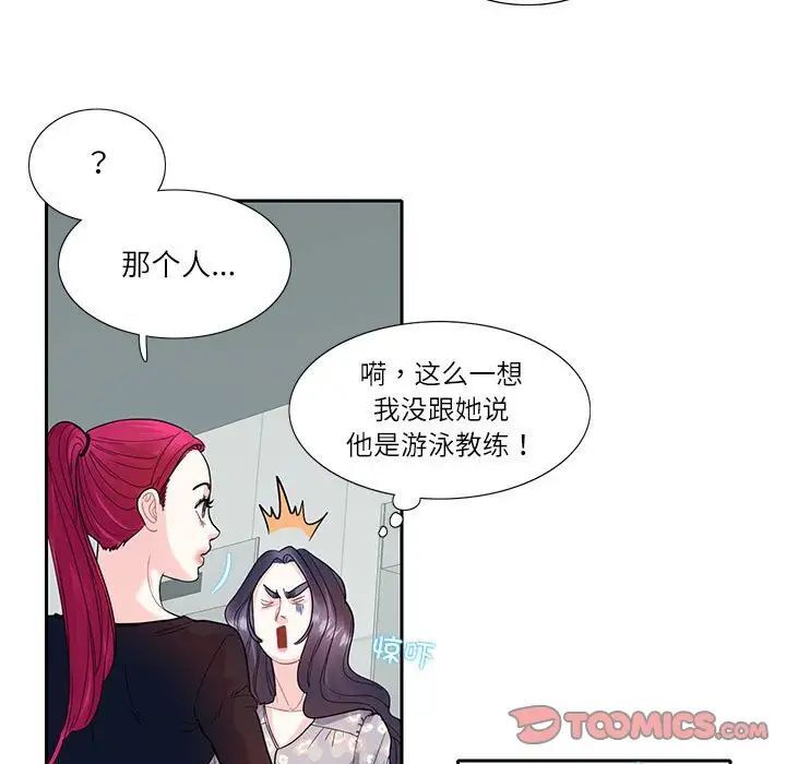 第17话  图 52