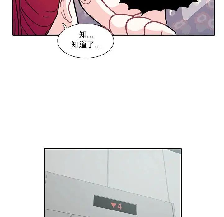 第17话  图 55