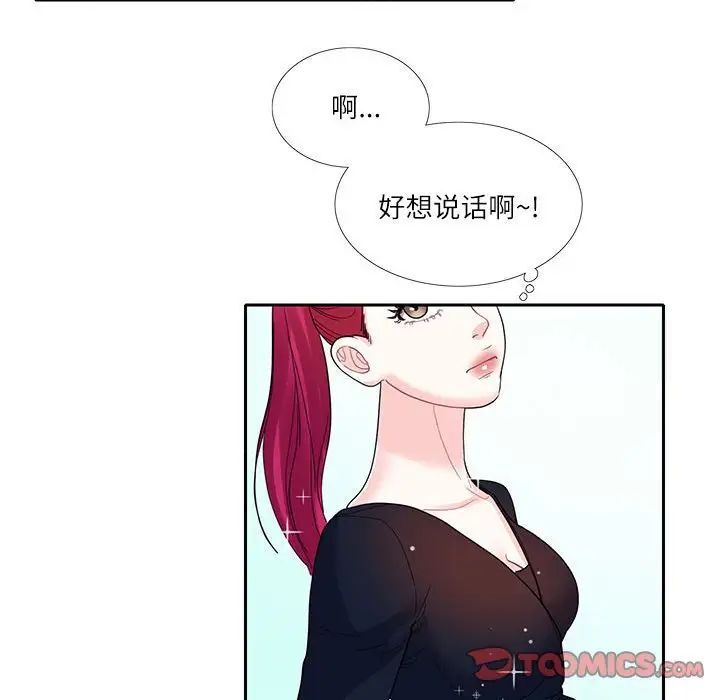 第17话  图 58