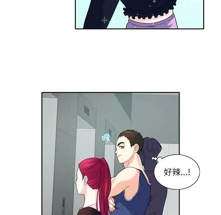 第17话  图 59