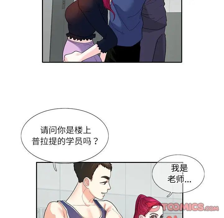 第17话  图 60