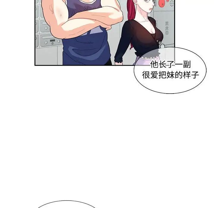 第17话  图 61