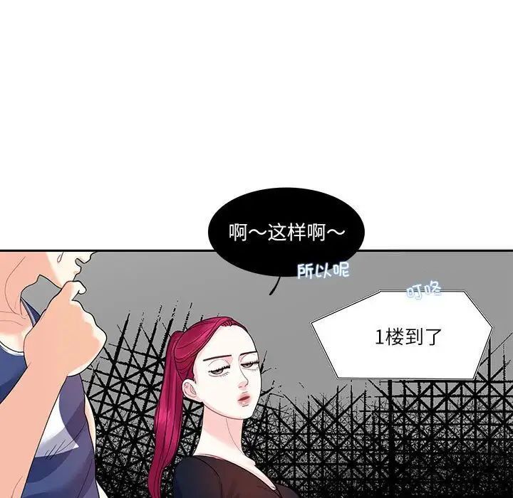 第17话  图 63