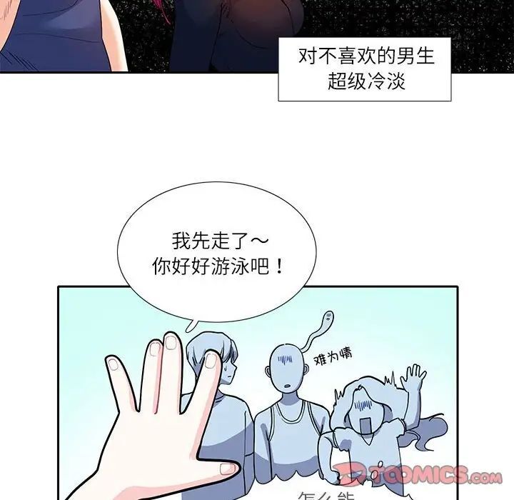 第17话  图 64