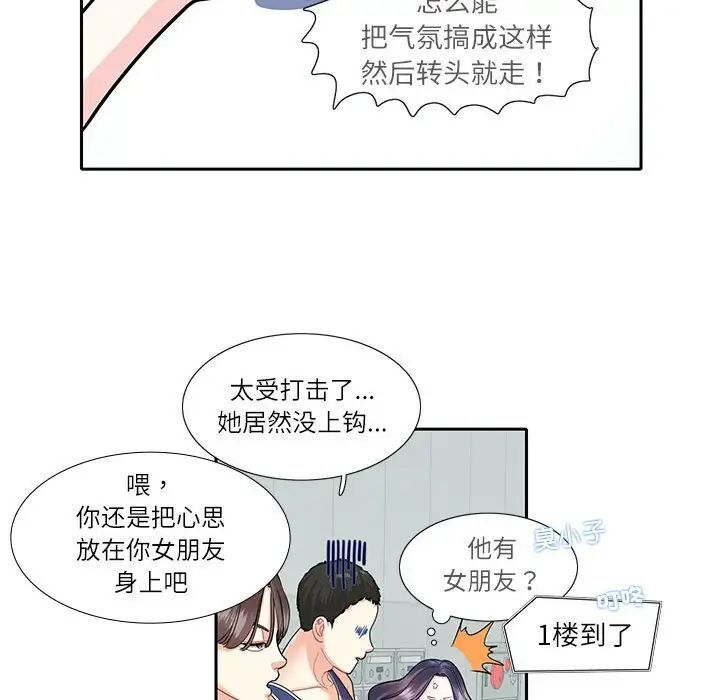第17话  图 65