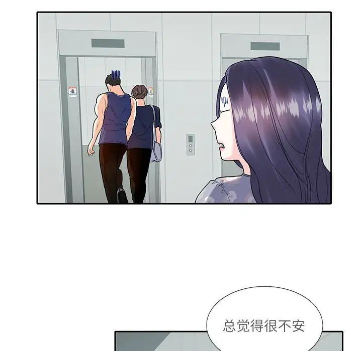 第17话  图 67
