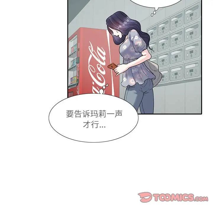 第17话  图 68