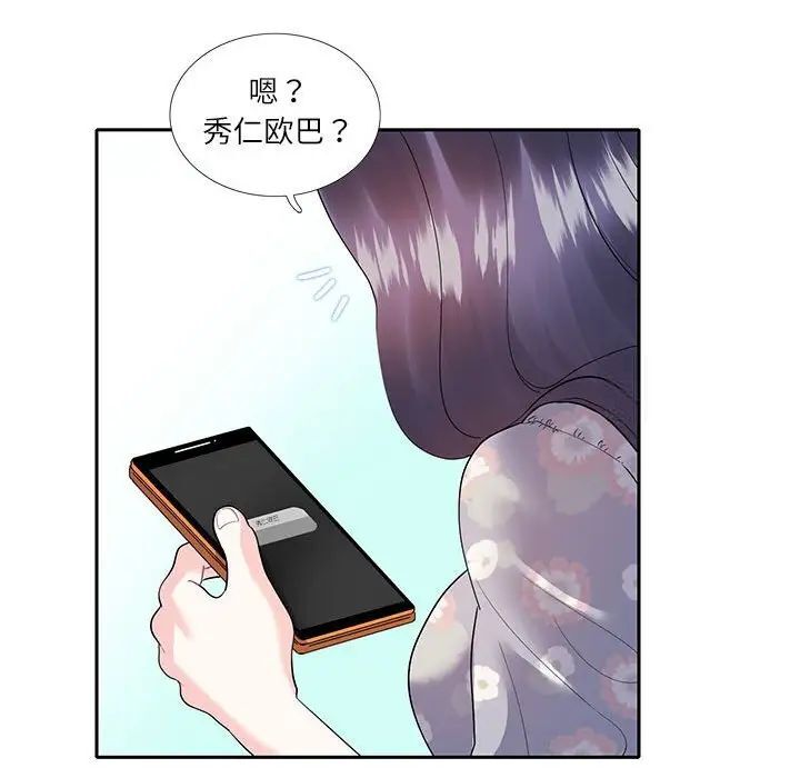 第17话  图 69