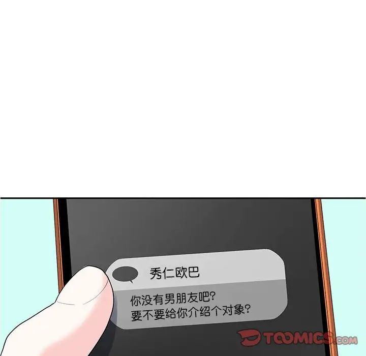 第17话  图 70