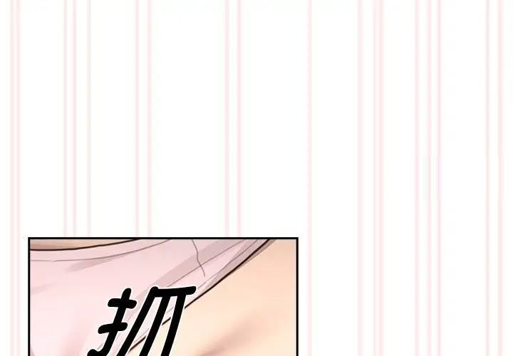 第105话 - 第1.jpg页