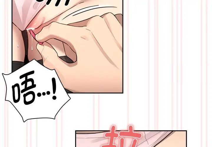 第105话 - 第2.jpg页
