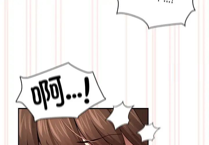 第105话 - 第4.jpg页