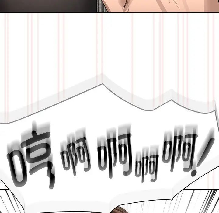 第105话 - 第7.jpg页