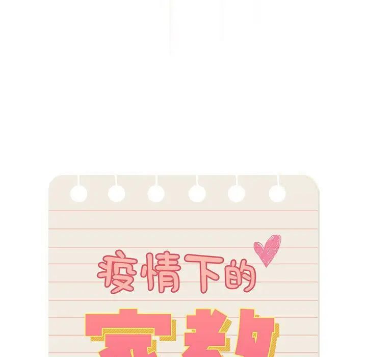 第105话 - 第11.jpg页