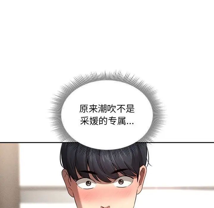 第105话 - 第14.jpg页