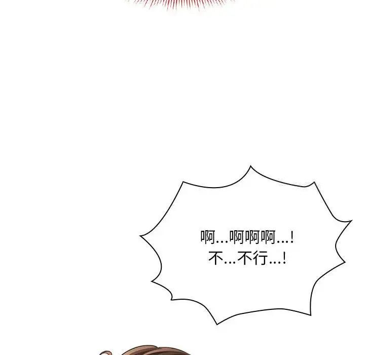 第105话 - 第16.jpg页