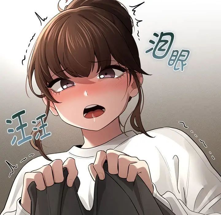 第105话 - 第17.jpg页