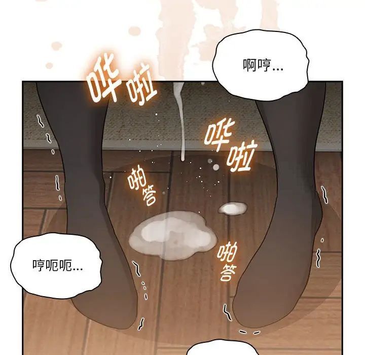 第105话 - 第20.jpg页