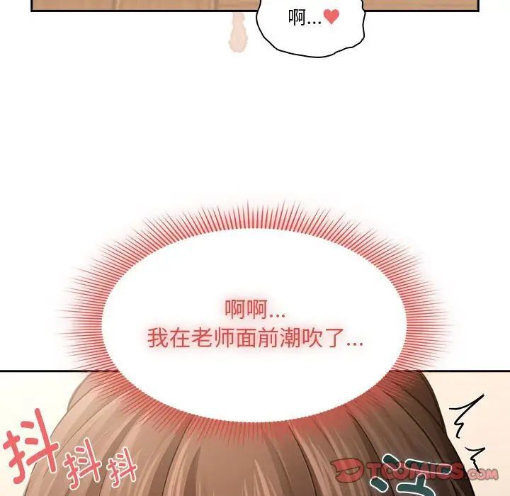 第105话 - 第21.jpg页