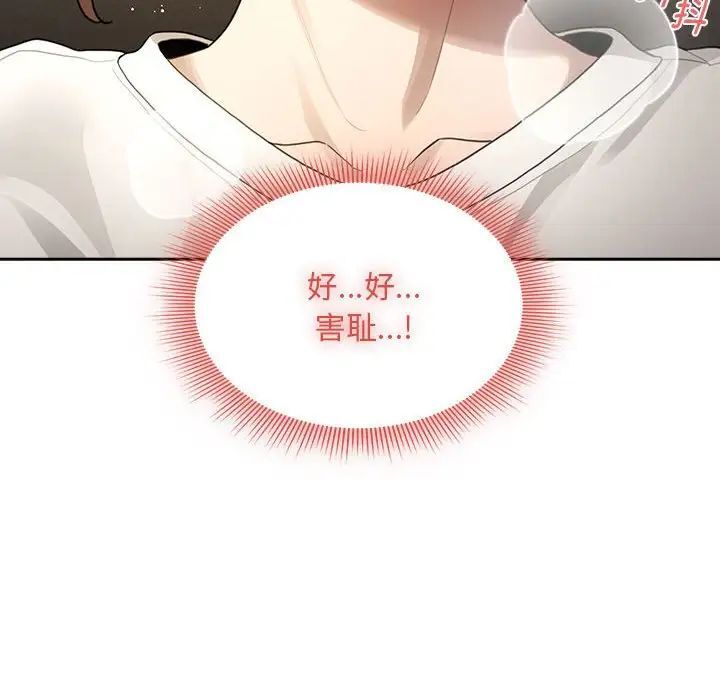 第105话 - 第23.jpg页