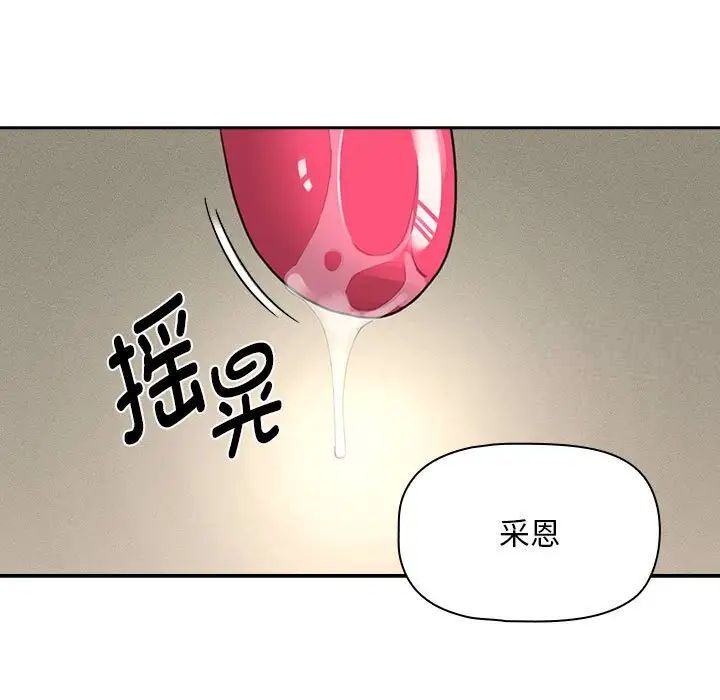 第105话 - 第24.jpg页