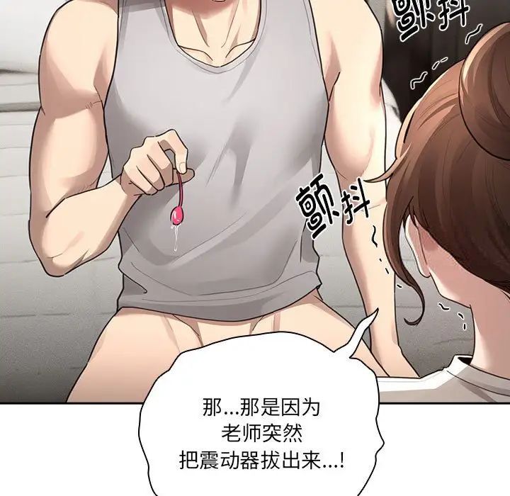 第105话 - 第26.jpg页